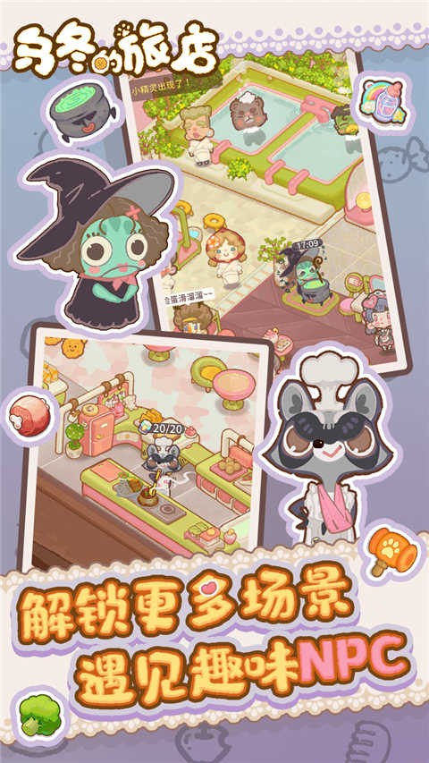 �ڶ����õ��������°氲׿