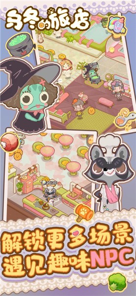 �ڶ����õ���Ϸ����