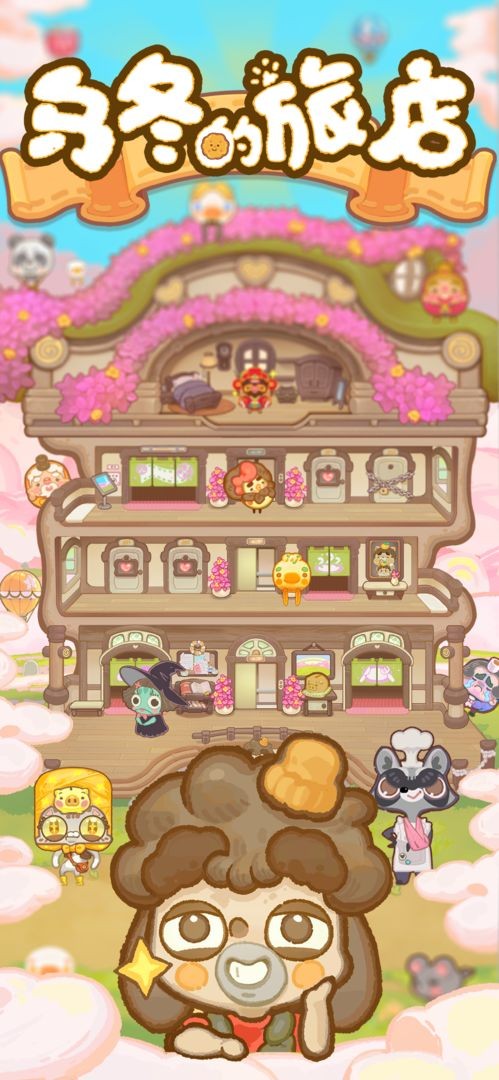 �ڶ����õ���ɫ������