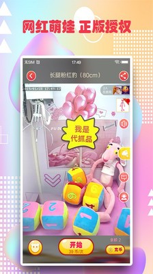 �����ǹ�è���������