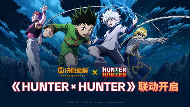 ��ʤ�۷�5v5����