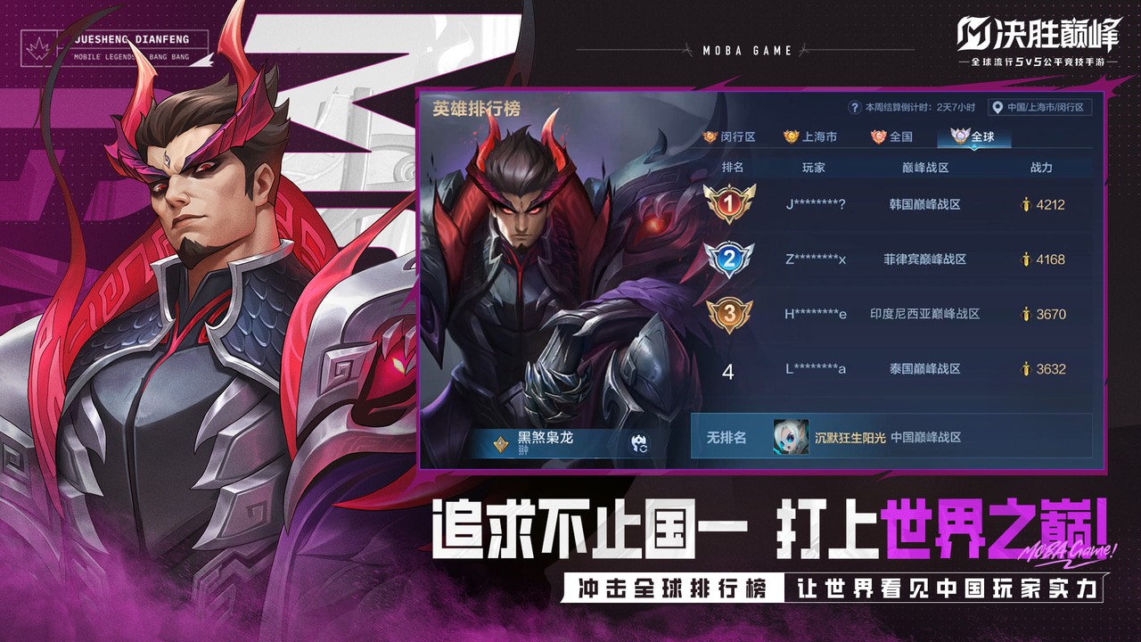 ��ʤ�۷�5v5����