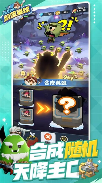 ��Զ��ε������������ʯ��