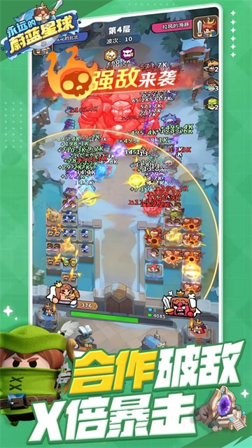 ��Զ��ε������������ʯ��