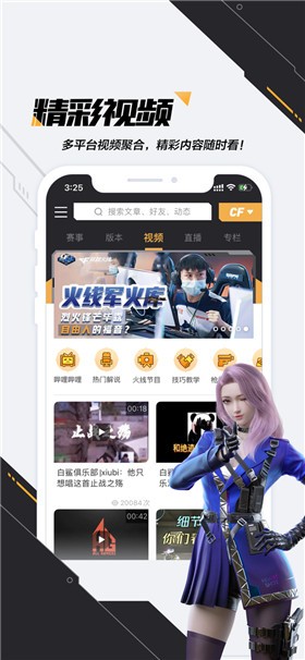 ���ϴ�Խ����app����