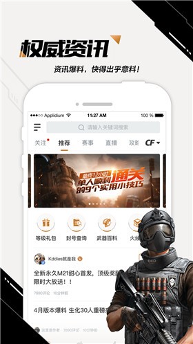 CF���ϴ�Խ����app����