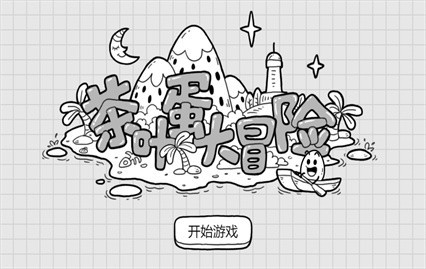 ��Ҷ����ð����ɫ������