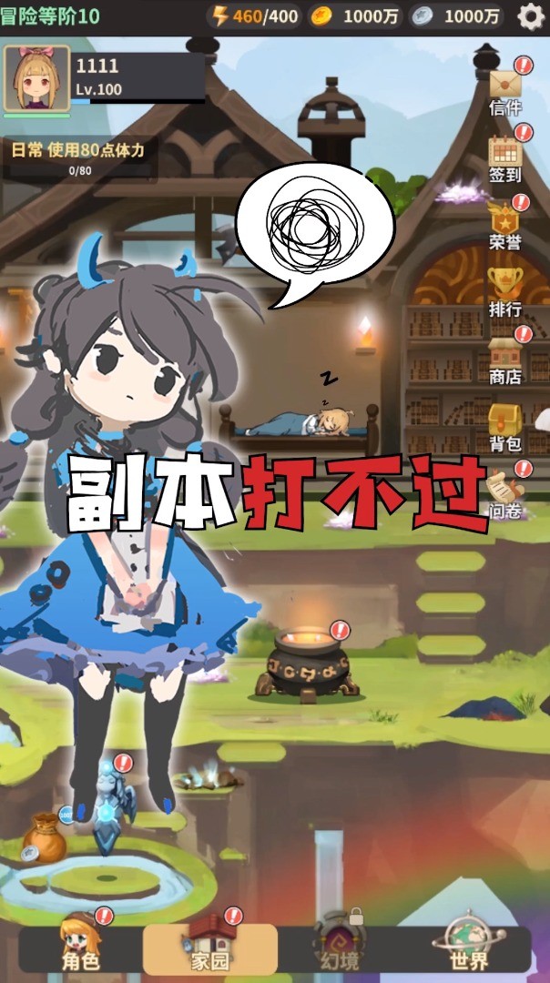 杖剑传说绿色版无限资源最新版下载