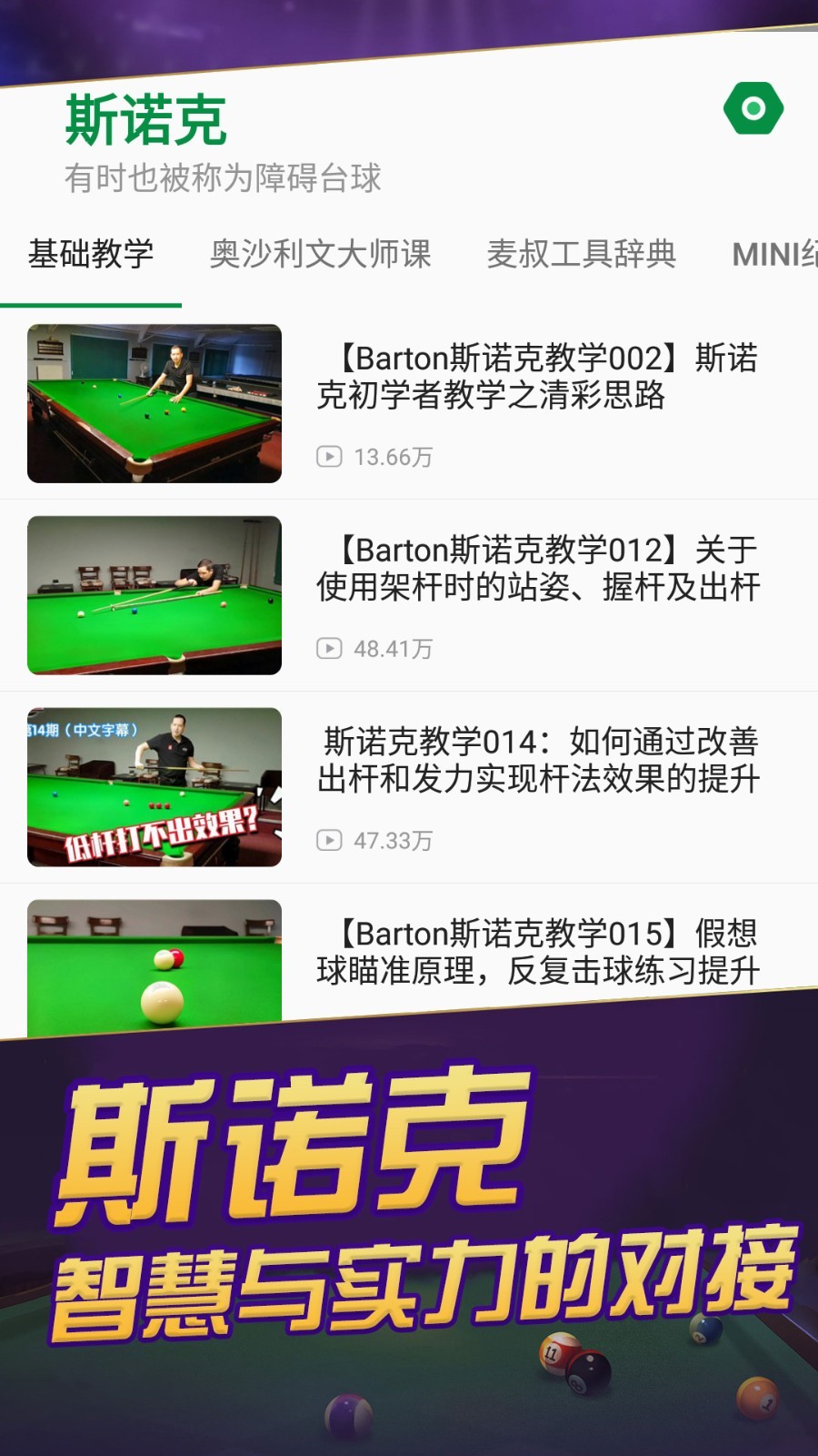 ����̨����а��������°�����