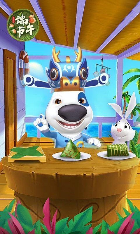 �ҵĺ��˹���ɫ�����°汾����