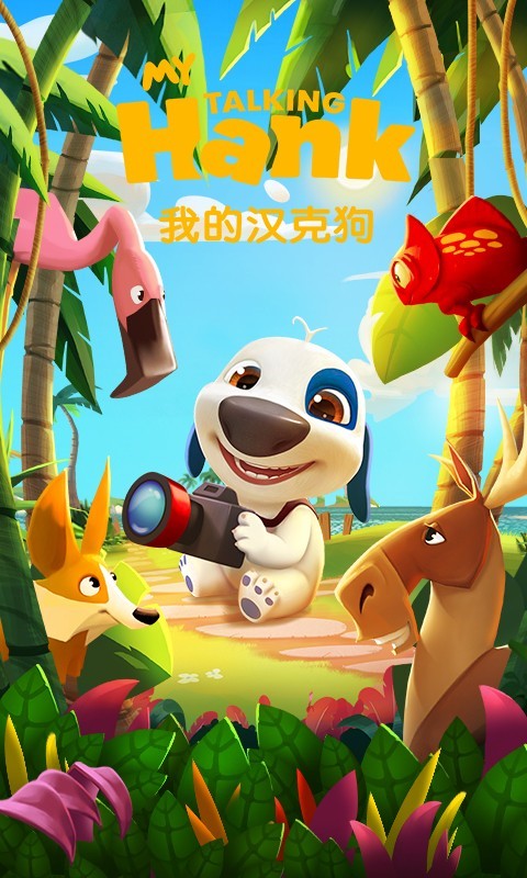 �ҵĺ��˹���ɫ���ڹ�����޹����������