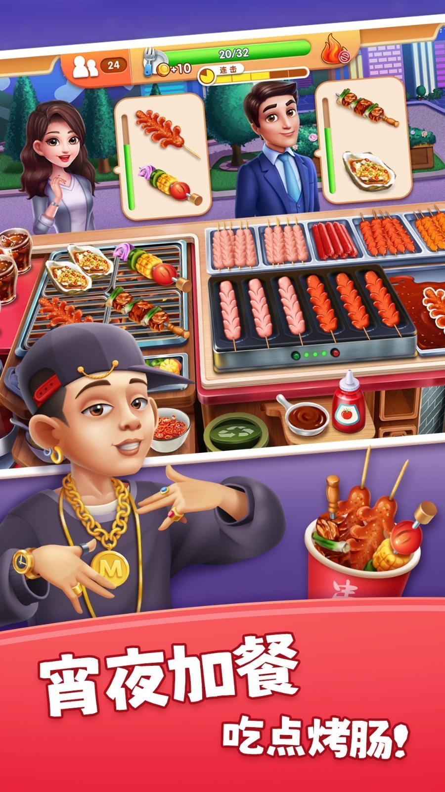 ��ζ��ʳ��������ʯ��Ұ�iOS����