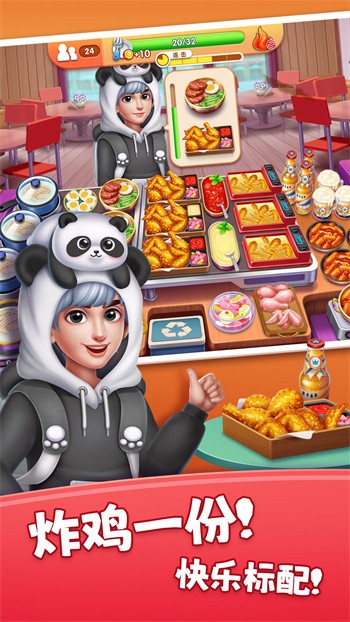 ��ζ��ʳ����Ϸ���޽����ʯ�����°�����