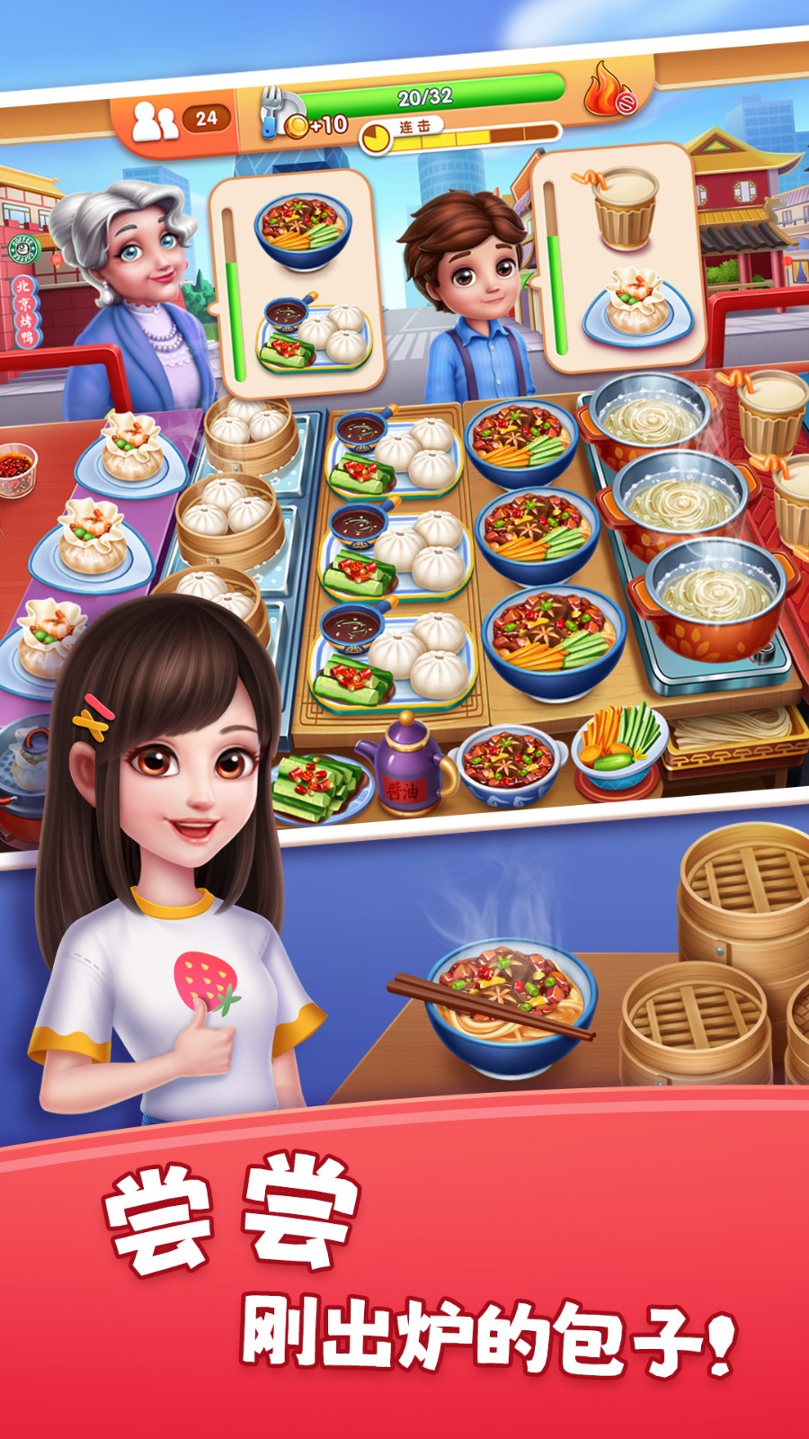 ��ζ��ʳ����ɫ�����°�����