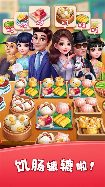 ��ζ��ʳ����Ϸ���޽����ʯ�����°�����