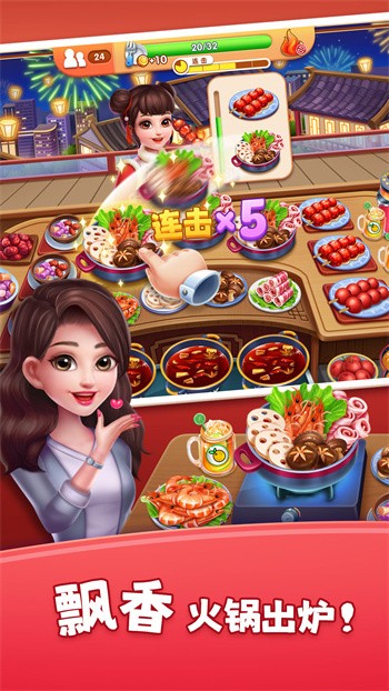 ��ζ��ʳ����Ϸ���޽����ʯ�����°�����