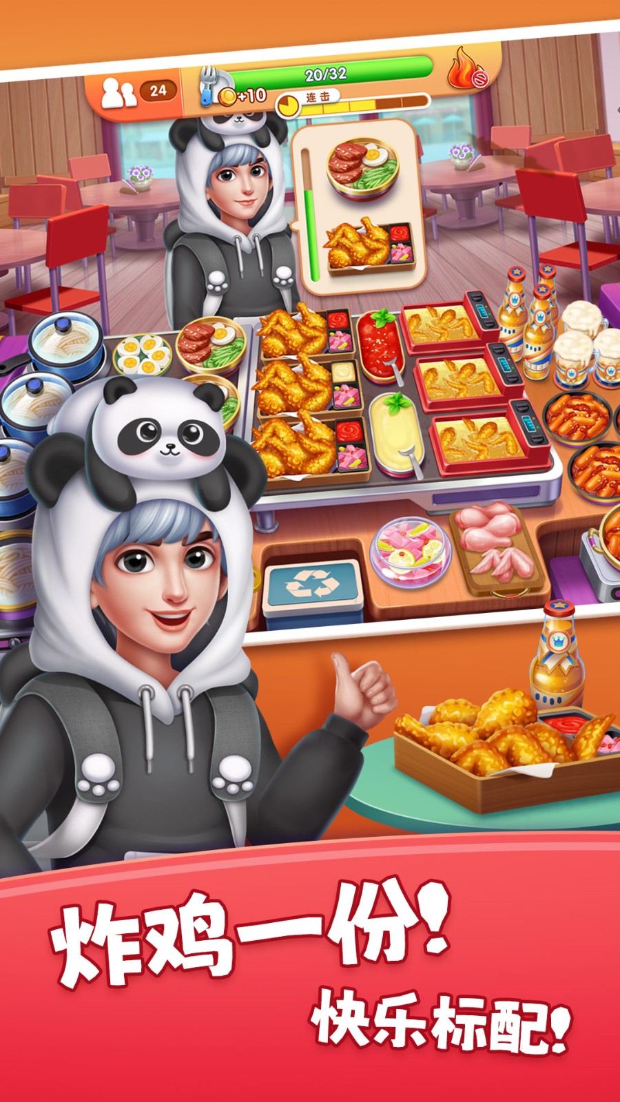 ��ζ��ʳ����Ϸȫ����ͼ��������