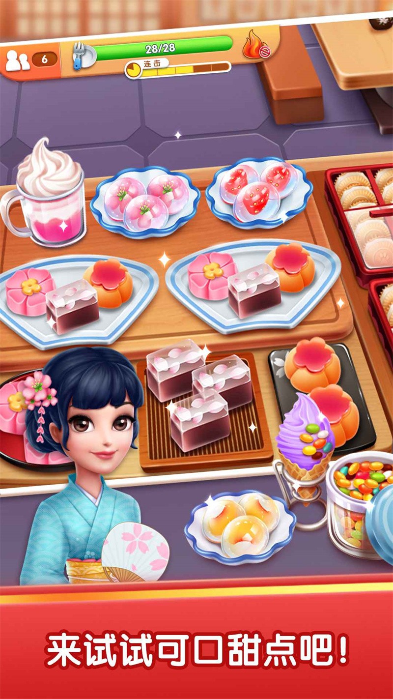 ��ζ��ʳ����ɫ������Կ������