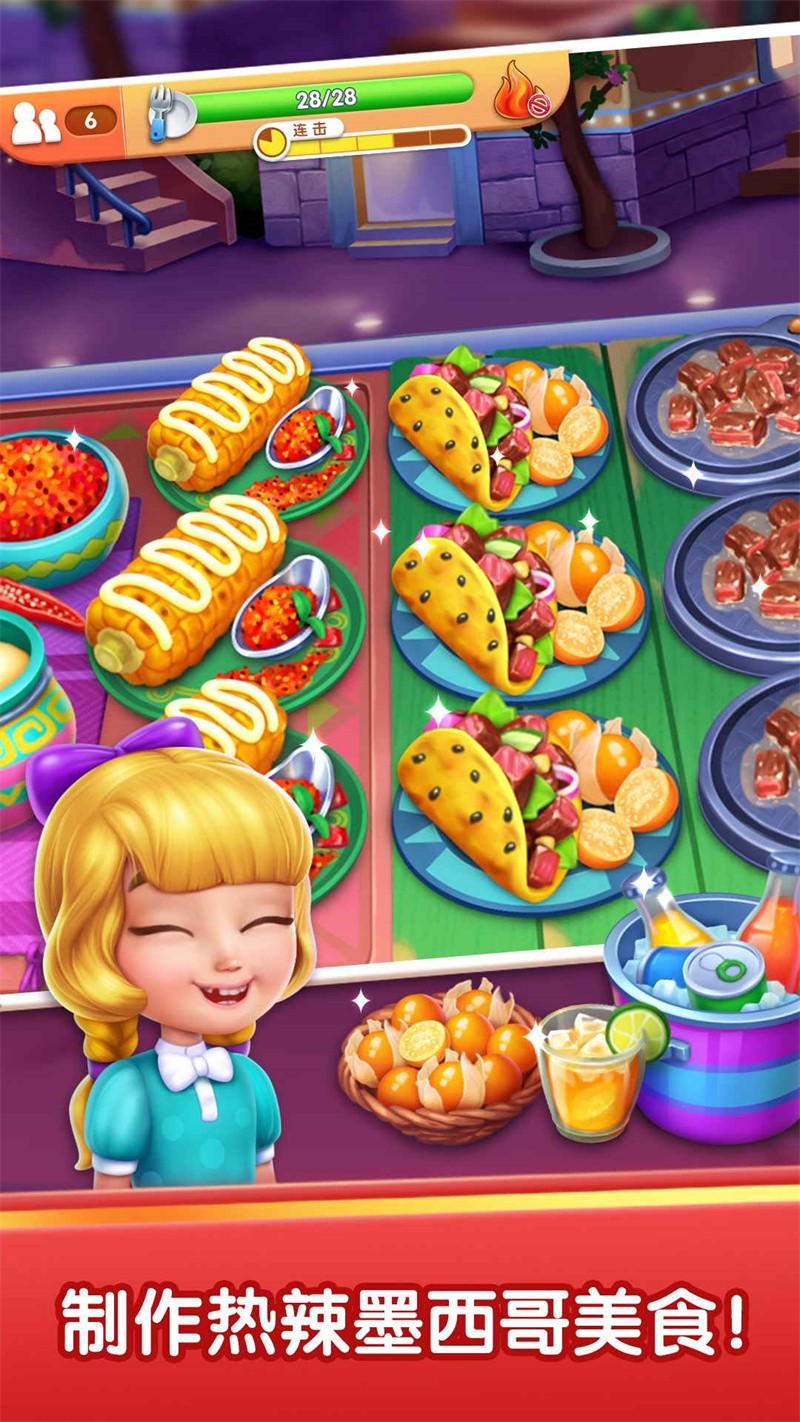 ��ζ��ʳ����ɫ������Կ������