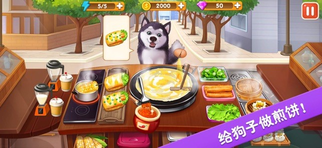 ¥�µ���͵���ʳ�����Ϸ���ò˵�����