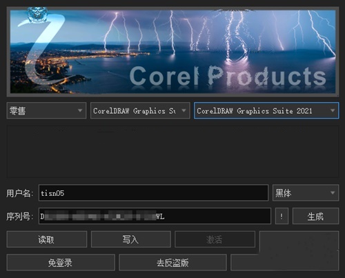 coreldrawע�������