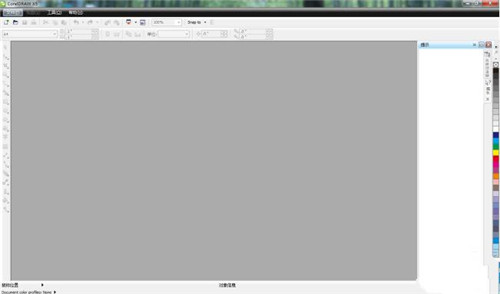 CorelDRAWX5绿色版