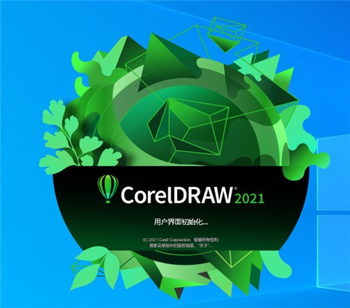 CorelDRAW2021��������ɫ������