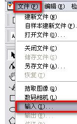 coreldraw9���İ���Ѱ�����