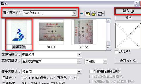 coreldraw9���İ���Ѱ�����