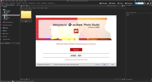 acdsee��ɫ��2022����