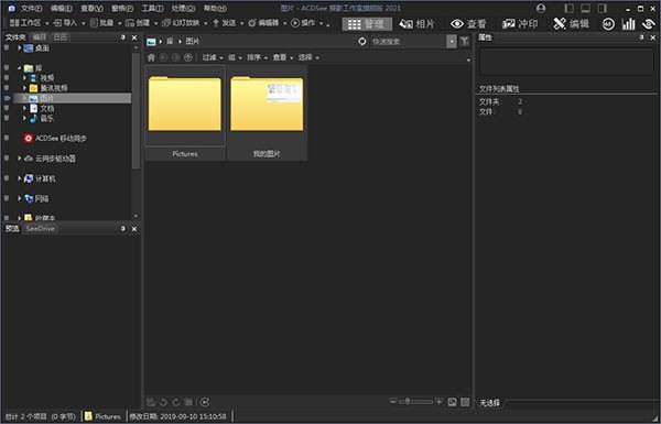 ACDSee2021�콢������
