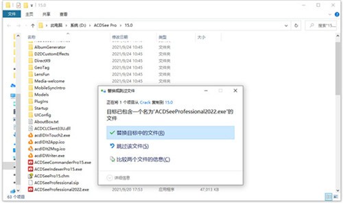 ACDSeeע�����������