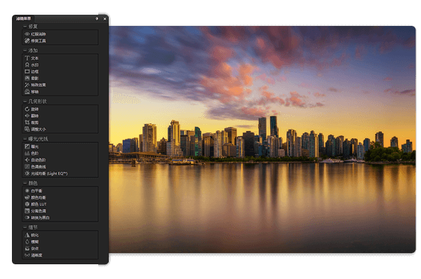 ACDSee 2021家庭版