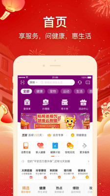 ACDSee飞鸟剪辑专业版4官方免费下载