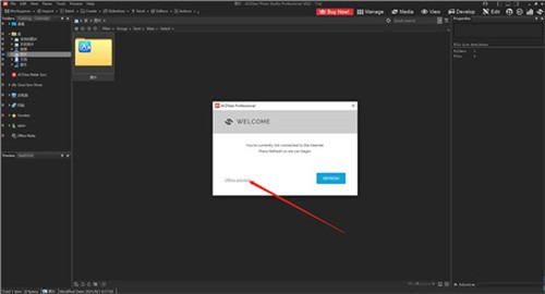 acdsee��ɫ��2022����