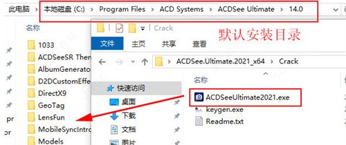 ACDSee2021�콢����ɫ������