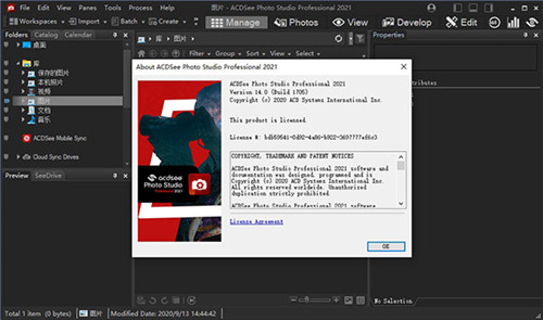 ACDSee Photo Studio Pro2021下载