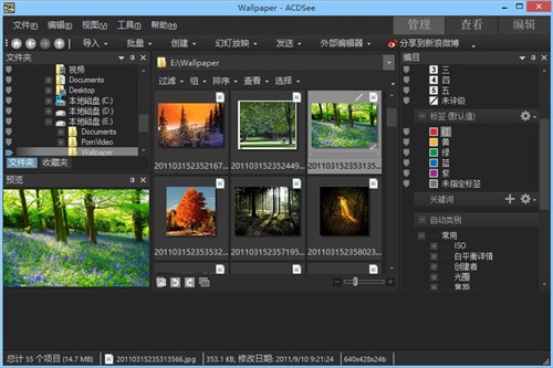 acdsee5��ɫ���ⰲװ