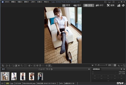 ACDSee2021�콢����ɫ��