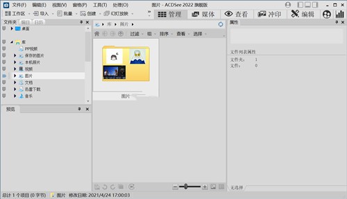acdsee2022����