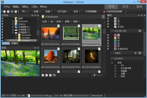 acdsee5绿色版免安装