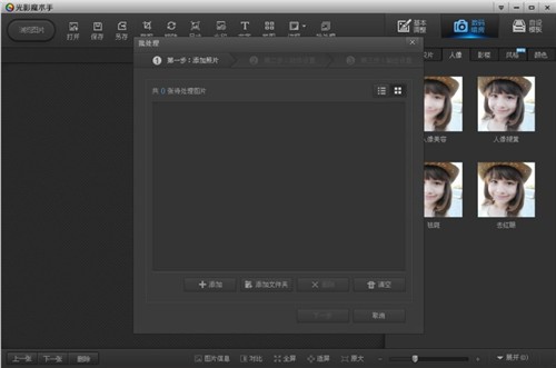 ��Ӱħ���ֵ�����ɫ��2021