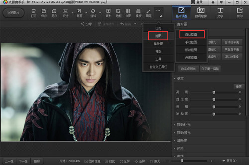 ��Ӱħ���־����3.1.2.104