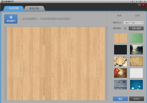 ��Ӱħ������ɫ������