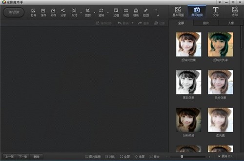 ��Ӱħ������ɫȥ����