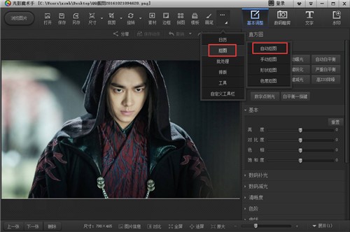 ��Ӱħ���־�����������