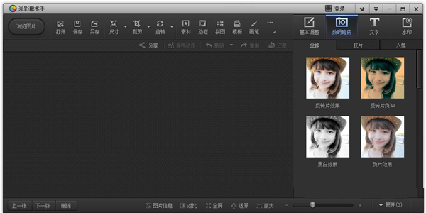 ��Ӱħ���ֹٷ�������