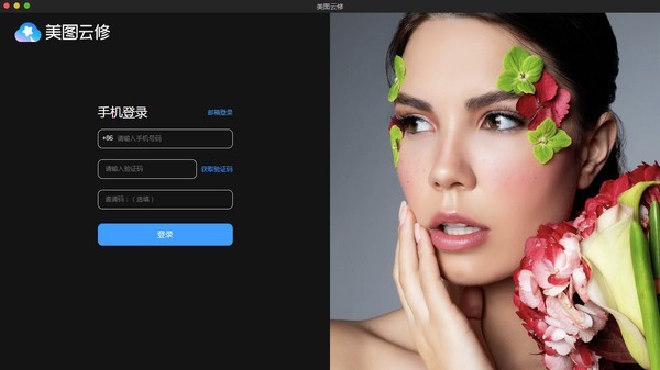 ��ͼ����pro����