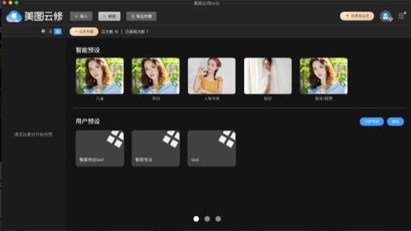 ��ͼ����pro����