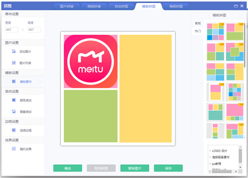 ��ͼ������ɫ���ⰲװ������